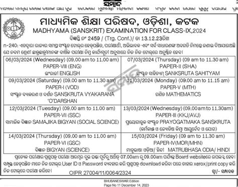 Odisha 9th Time Table [2024] PDF Download (Available).